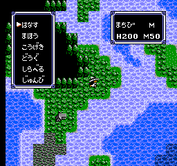 Ultima - Seija heno Michi (Japan) In game screenshot